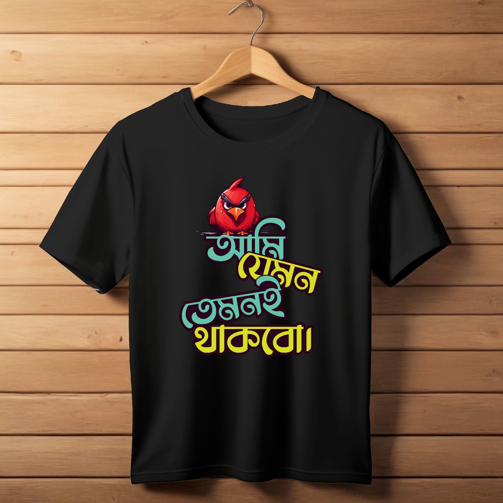 Calligraphy Unisex T-Shirts